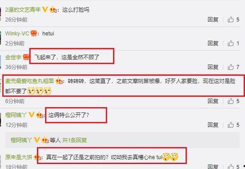 网友爆料李小璐图片视频,网友曝料图片视频引发热议  第2张