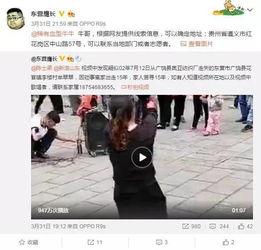 泰国周艾琳爆料视频,揭秘背后惊人真相  第1张