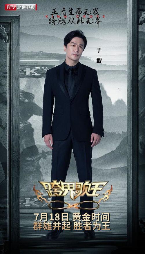 于毅最新爆料视频,娱乐圈幕后真相大曝光！  第2张