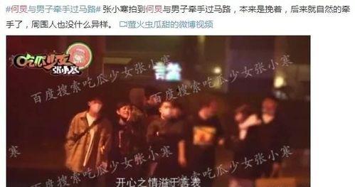 娱乐圈爆料时间多久了,揭秘事件发酵历程，追踪幕后真相  第2张