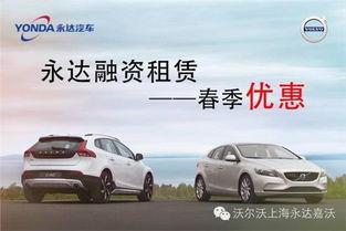 永达汽车爆料视频大全下载,揭秘行业幕后真相  第1张