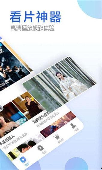 月光爆料最新视频下载网站,最新视频下载网站大起底  第2张