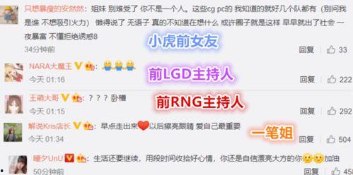 爆料女友丑事视频播放,网络热议引发道德争议