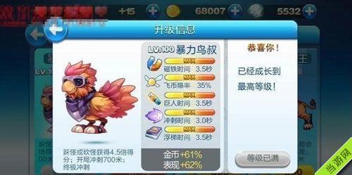 小火龙技能爆料最新视频,视频爆料揭示神秘力量  第2张