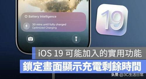 苹果爆料信息今日最新,神秘新机即将亮相，颠覆性功能引期待  第2张