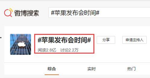 苹果爆料信息今日最新,神秘新机即将亮相，颠覆性功能引期待  第3张