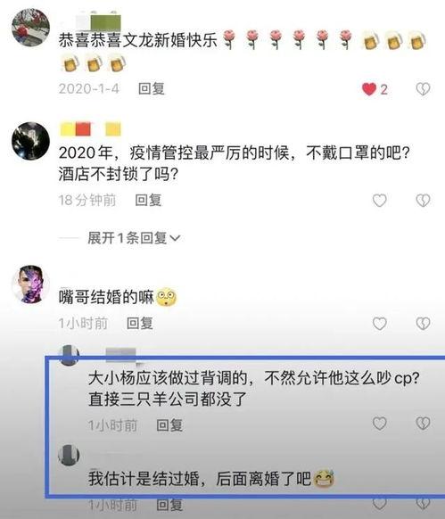 嘴哥爆料实锤视频,事件真相全解析  第1张