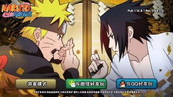 蛤蟆广忍战宁次新闻爆料,揭秘网络红人蛤蟆广忍与忍术大师宁次跨界对决  第3张