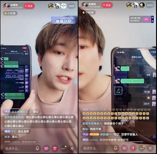 小慧君爆料原视频,揭秘原视频背后的惊人真相！  第1张