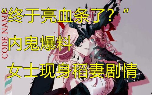 原神最新爆料女士图片高清,神秘优雅，引领异世界风潮  第2张