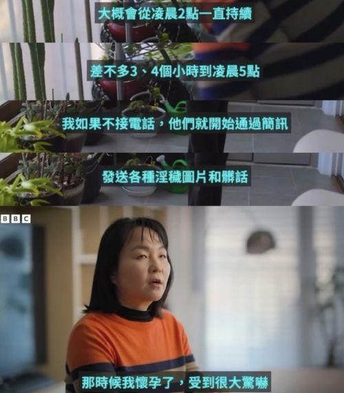 石家庄女子深山爆料视频,揭秘石家庄神秘事件真相  第2张