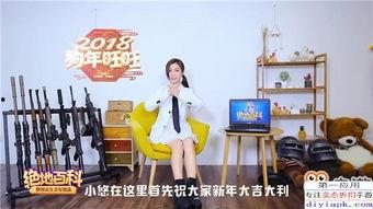 热点爆料视频怎么操作,深度解析与观点汇总  第3张