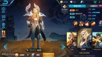 王者今年皮肤爆料最新,2023年度皮肤爆料大盘点，新英雄与经典重铸  第2张