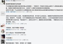 王老大最新爆料微博号,揭秘娱乐圈最新幕后故事！”  第1张