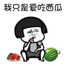 娱乐吃瓜酱ovo,揭秘娱乐圈那些不为人知的幕后故事  第1张