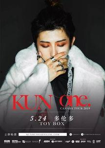 蔡徐坤蹦迪爆料视频,揭秘偶像私下热辣舞姿  第3张