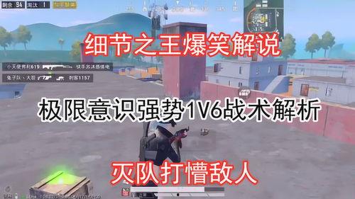 和平精英最新爆料解析,全新玩法与角色揭秘  第3张