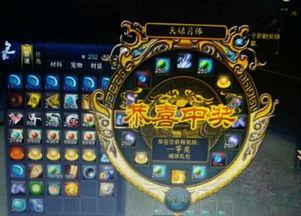 诛仙3任务爆料新闻,神秘势力崛起，江湖风云再起！  第1张