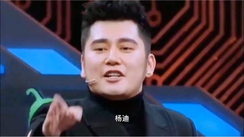 杨迪爆料钱枫视频,娱乐圈背后的惊人真相 第1张 杨迪爆料钱枫视频,娱乐圈背后的惊人真相 第1张