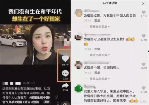 佛山张小姐爆料事件视频,真相与争议的交织  第3张