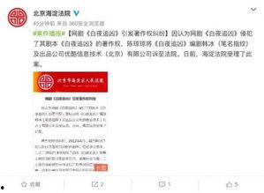 新闻爆料北京,聚焦城市动态与热点事件 第2张 新闻爆料北京,聚焦城市动态与热点事件 第2张