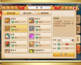 手游欧卡3最新爆料,神秘新角色曝光,游戏玩法再升级! 第2张 手游欧卡3最新爆料,神秘新角色曝光,游戏玩法再升级! 第2张