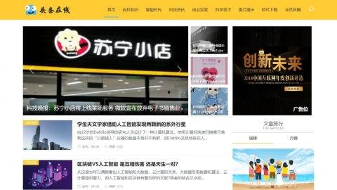 荆州新闻头条爆料视频,揭秘神秘爆料视频背后的惊人真相！  第3张