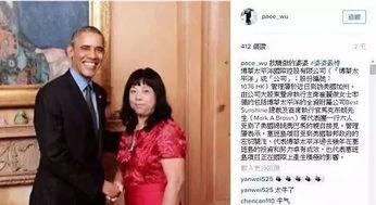 吴小姐爆料老板视频播放,老板视频播放事件引发热议  第2张