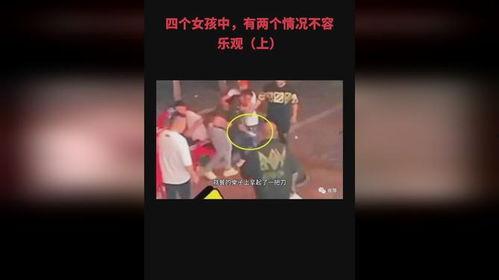 女孩爆料唐山视频大全下载,还原真相，揭开黑暗面  第1张