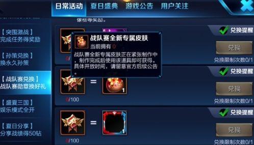 太乙最新皮肤爆料视频,揭秘神秘元素与独特设计  第3张