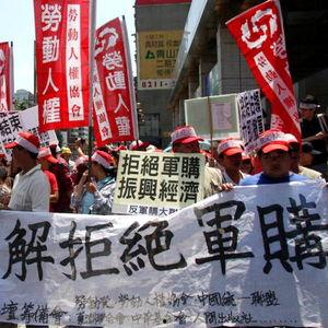 岛内民众爆料视频大全,真实记录社会百态  第2张