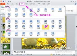 怎样制作爆料照片视频软件,如何轻松制作专业爆料照片视频软件  第2张