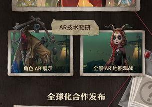 深渊第五人格爆料最新,揭秘神秘新角色与惊心动魄的未知挑战  第2张