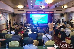 玉林媒体新闻爆料电话,紧急热线电话助力市民维权  第2张