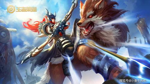 英雄联盟狼狗新皮肤爆料最新消息,英雄联盟最新爆料揭秘  第2张