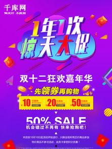惊天爆料视频模板,惊天爆料视频背后的惊人真相,震撼来袭! 第1张 惊天爆料视频模板,惊天爆料视频背后的惊人真相,震撼来袭! 第1张