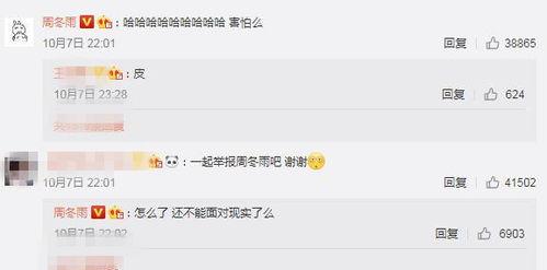 最新吃瓜重磅爆料,最新吃瓜重磅爆料,真相令人震惊! 第1张 最新吃瓜重磅爆料,最新吃瓜重磅爆料,真相令人震惊! 第1张