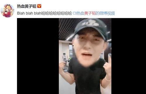 青年雷子爆料是真的吗视频,真相究竟如何？  第2张