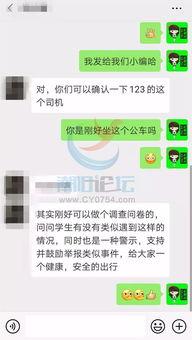 行车安全爆料视频,揭秘曝光视频中的惊险瞬间  第3张