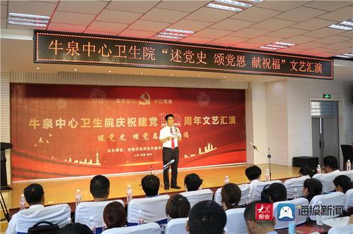 莱芜网红最新爆料新闻,揭秘当地热门事件背后真相 第2张 莱芜网红最新爆料新闻,揭秘当地热门事件背后真相 第2张