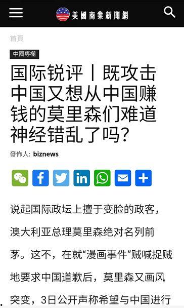 遮瑕商业新闻爆料,商业新闻爆料揭示行业新动向  第2张